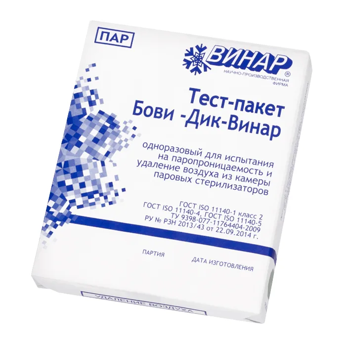 Бови-Дик-ВИНАР (1 шт.), 2 класс, без журнала