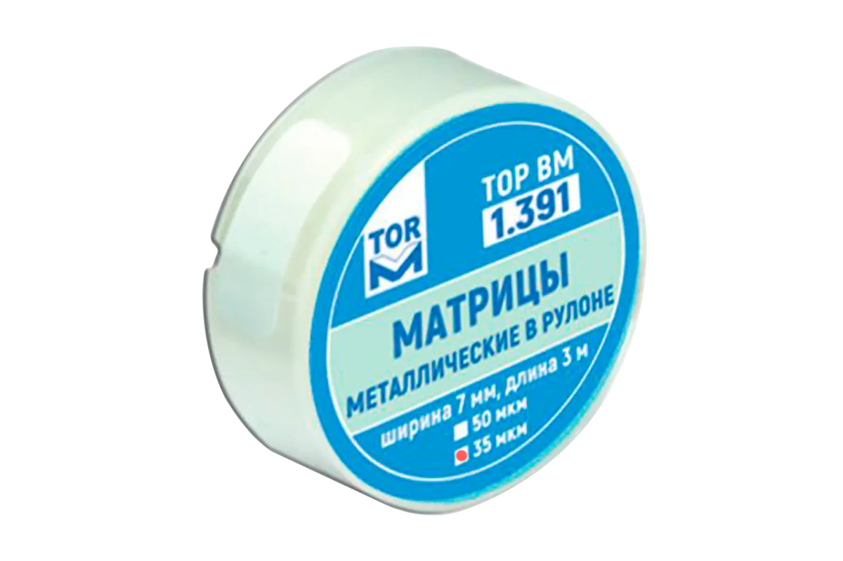 ТОР-1.391 Матрицы металлические в рулоне 7мм, 3 м - 35 мкм