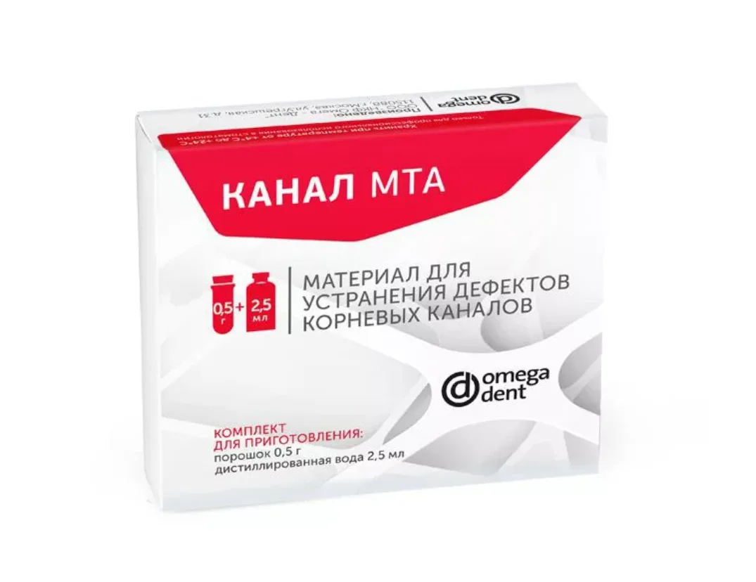 Канал МТА 5шт.-материал для устранения дефектов корневых каналов, Омегадент