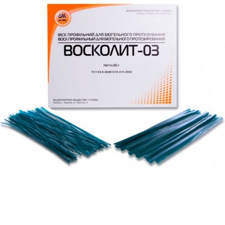 Восколит 1