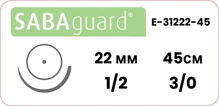 Полиэстер Sabana Sabaguard 3/0, нить 45 см, игла HR-22 22 мм, тупоконечная 1/2 (1 шт) - нерассасывающийся шовный материал, зелёный, E-31222-45