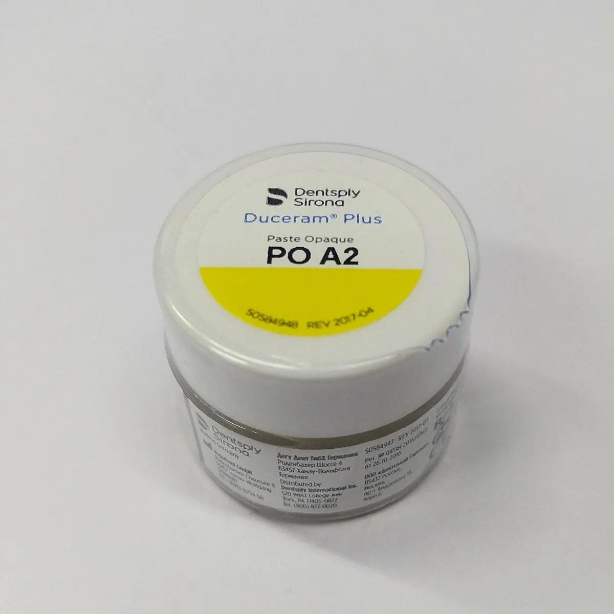 Duceram Plus пастообразный опак в отдельных упаковках Pastenopaker: PO A1 2мл.