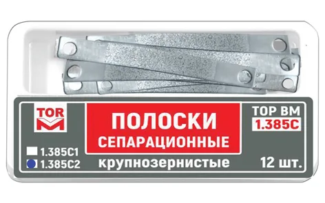 № 1.385С2 Полоски сепарационные крупнозернистые,  тип 2, толщина 150 мкм, 12 шт. (ТОР ВМ)