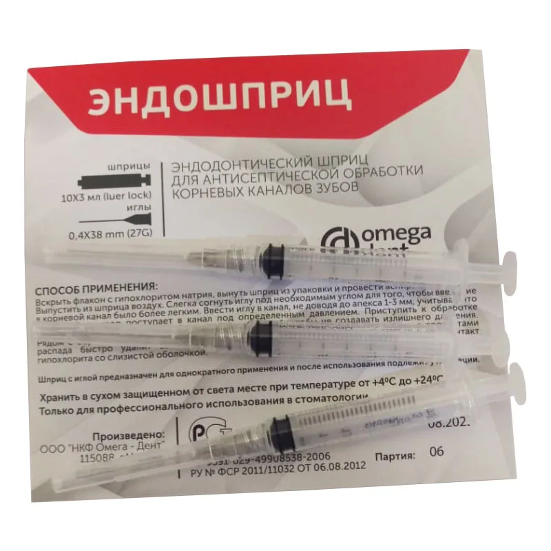 Шприц эндодонтический 04 x 38 (10шт.), Омега