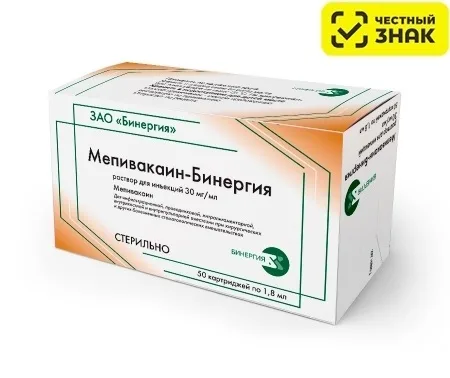 Мепивакаин-Бинергия 3%, раствор для инъекций 30мг/мл (картридж 501,8 мл)