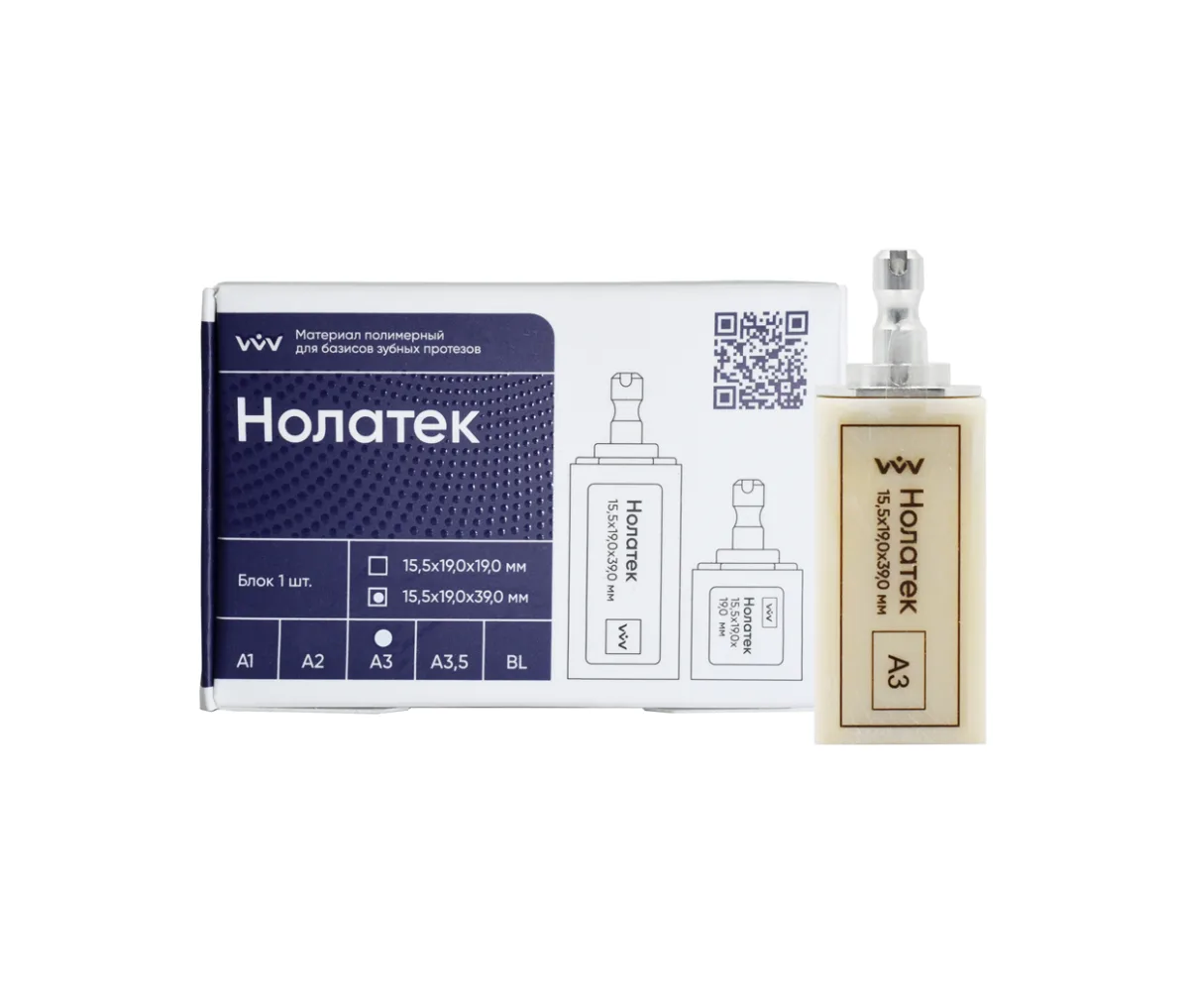 Нолатек - БЛОК для постоянных коронок (A3 15,5х19,0х39,0 мм 1 шт)
