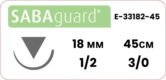 Полиэстер Sabana Sabaguard 3/0, нить 45 см, игла HS-18 18 мм, обр.реж. 1/2 (1 шт) - нерассасывающийся шовный материал, зелёный, E-33182-45