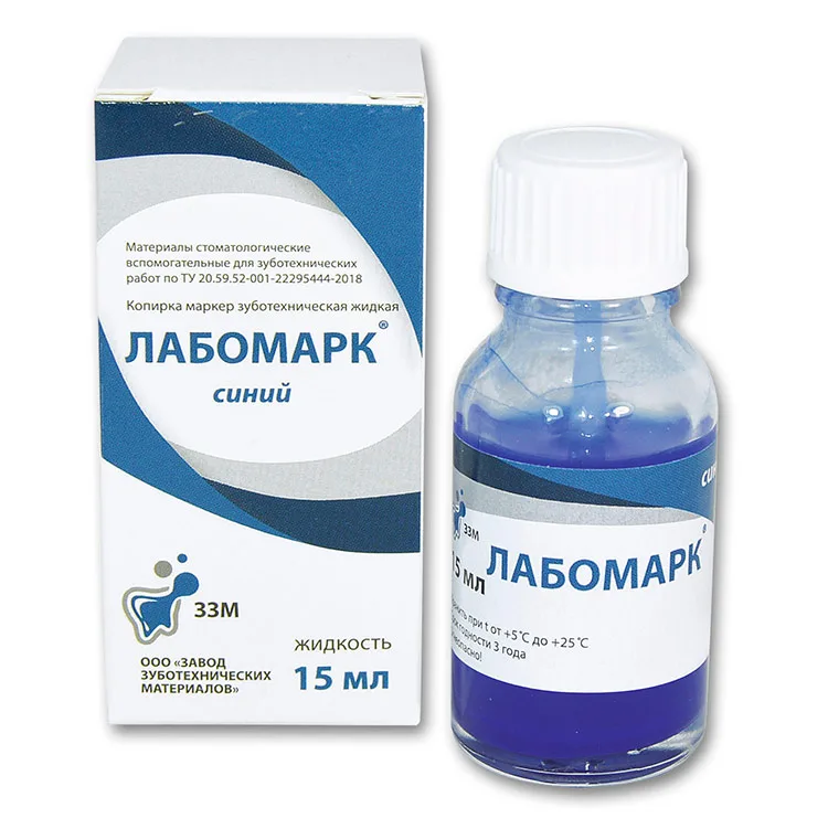 Лабомарк копирка, цв. синий, (15 мл)