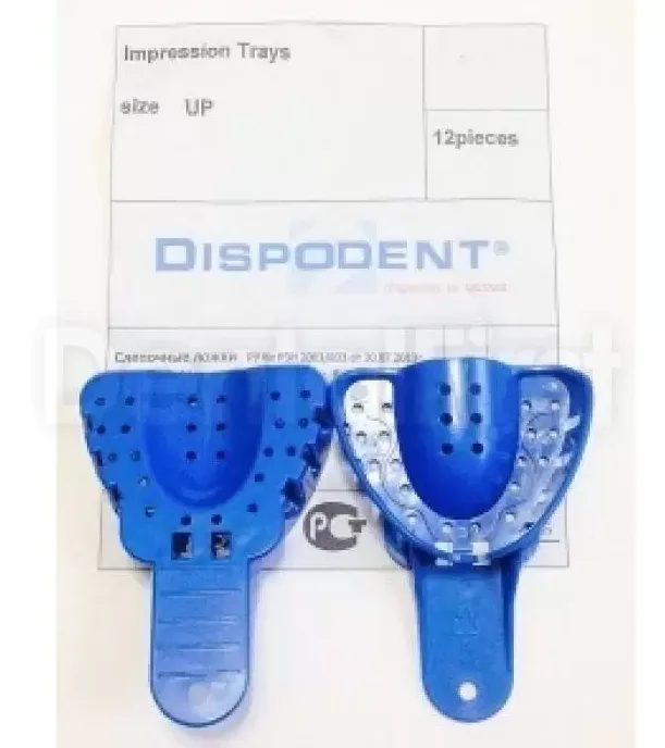 Слепочные ложки, пластик, В1, Small, Dispodent - (1шт.)