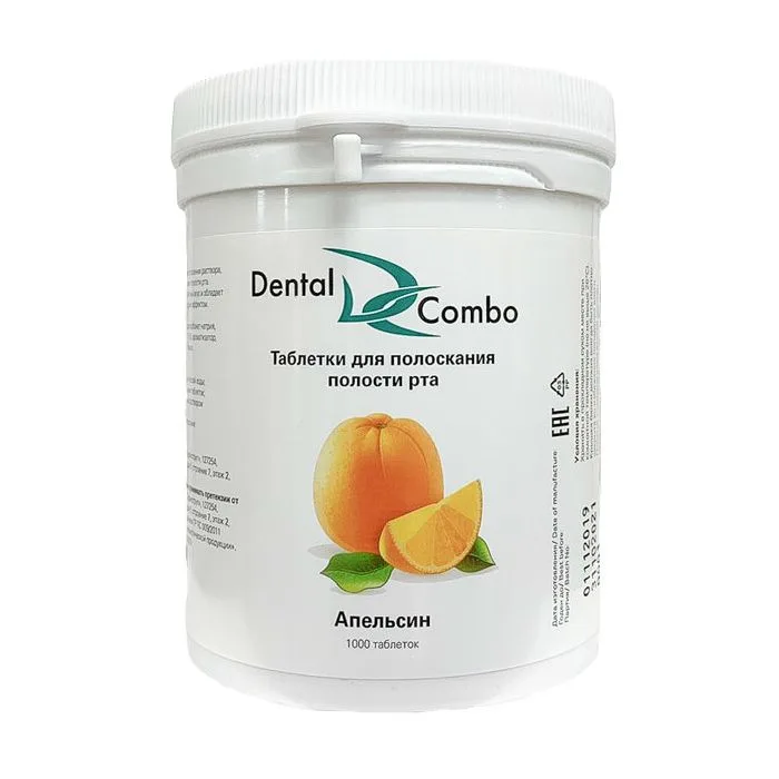 Dental Combo, апельсин (1000 шт.) - таблетки для полоскания