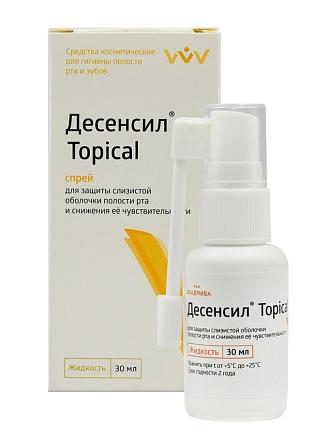 Десенсил Topical анестезирующий спрей (30 мл)