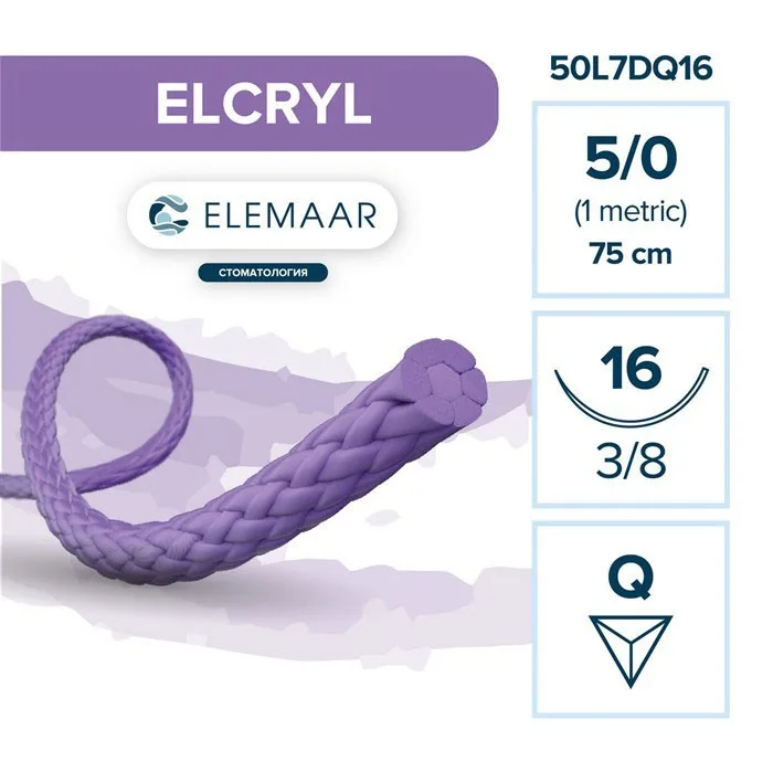 Elcryl 5/0, нить 75 см, игла 16 мм, обр.реж. 3/8 (12 шт) - шовный материал, 50L7DQ16