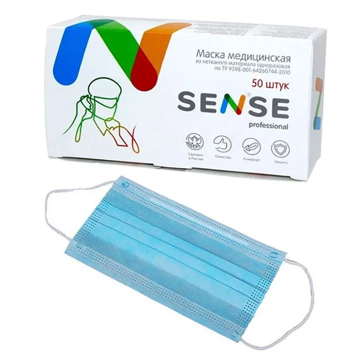 Маски Sense 3-х слойные на резинке, голубые (50 шт)