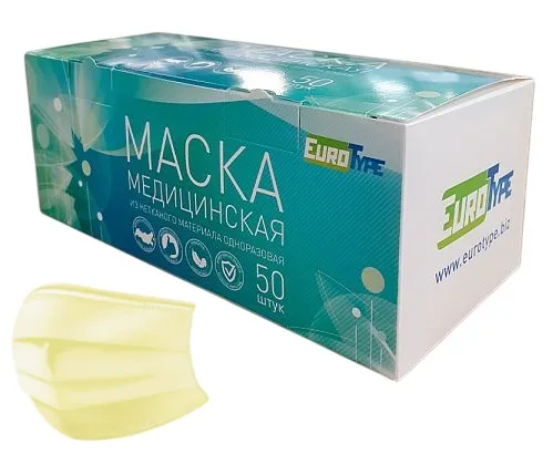Маски 3-х слойные желтые EuroType (50шт)
