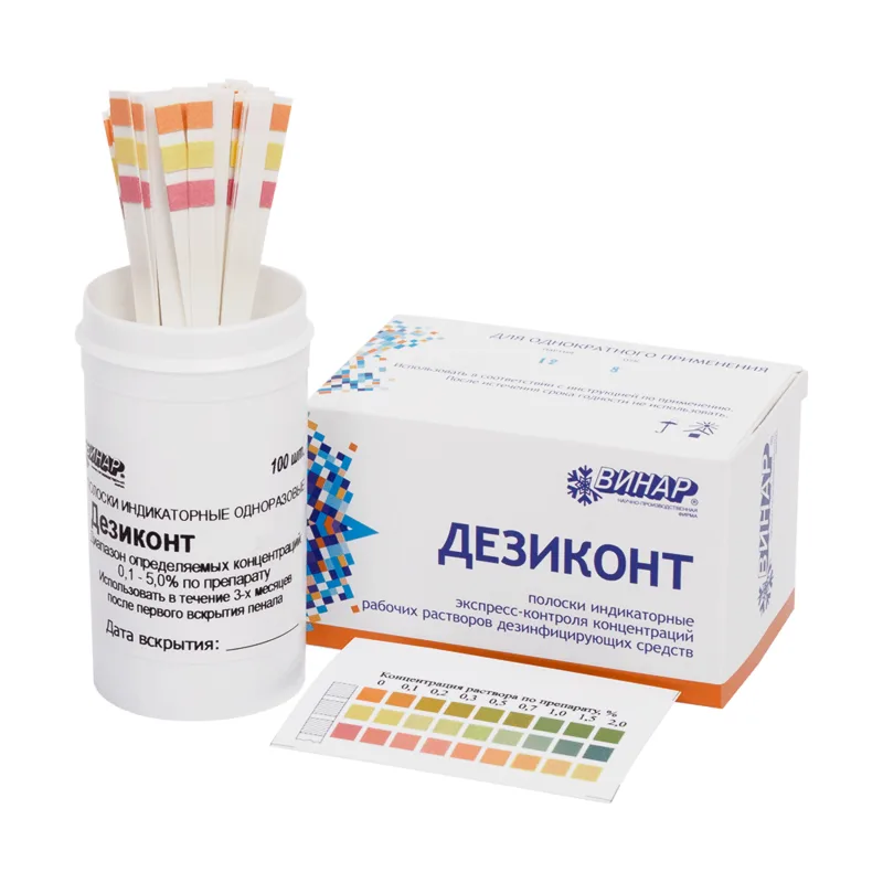 Дезиконт-ПВ (Перекись Водорода), 100 шт., Винар