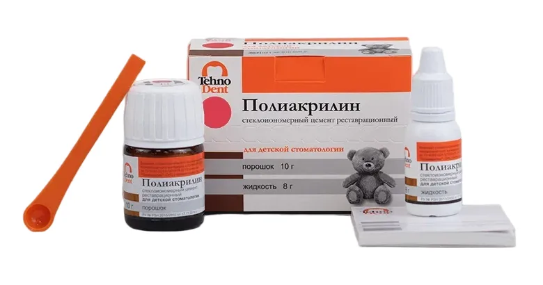 Полиакрилин СИЦ детский, цвет Красный (10 гр + 8 гр) для реставрации