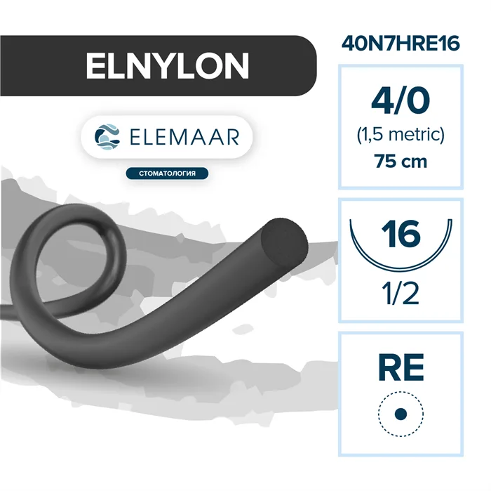 Elnylon 4/0, нить 75 см, игла 13 мм, кол. с квад.сеч. 1/2 (12 шт) - шовный материал, 40N7HRE16