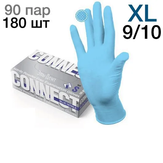 Перчатки Нитриловые CONNECT NITRILE (INTCO) Голубые XL (180шт (90 пар)