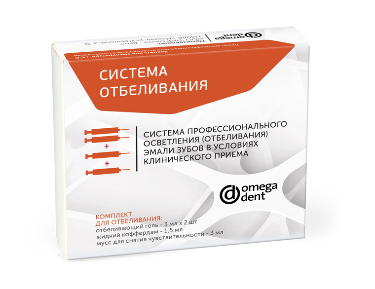 Система профессионального осветления срок 2021.01.11