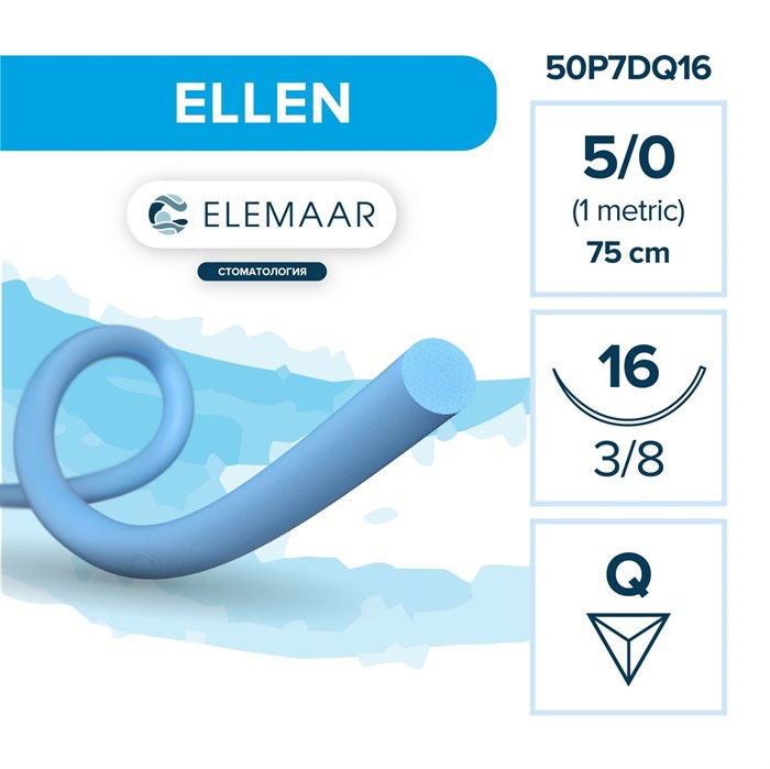 Ellen 5/0, нить 75 см, игла 16 мм, обр.реж. 3/8 (12 шт) - шовный материал, 50P7DQ16