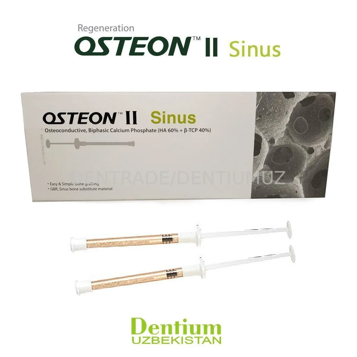Костнозмащающий материал Osteon 2, мелкая крошка 0.5 см/куб, шприц, Genoss (Ю.Корея), DT7G0510050SS