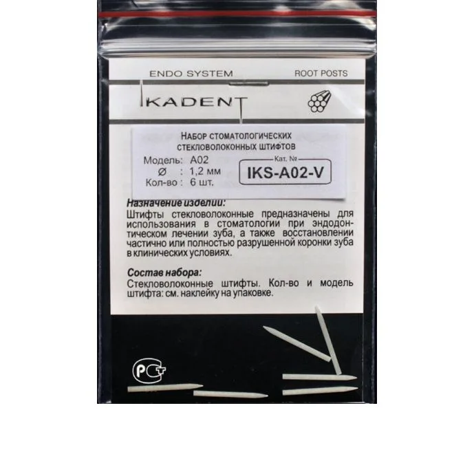 Штифты Ikadent IKS- A02 - V 6шт.- стекловолоконные цилиндрические