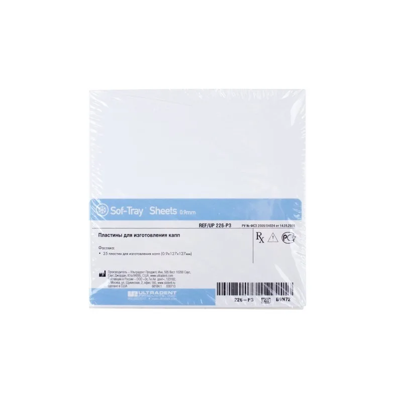 Sof-Tray sheets (0,9 mm 127*127 mm) - уп. 25 шт. пластины для капп