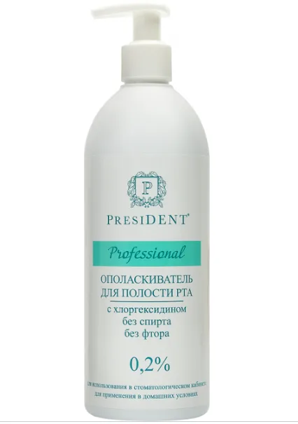 Ополаскиватель President Professional с хлоргексидином 0,2% (500 мл)
