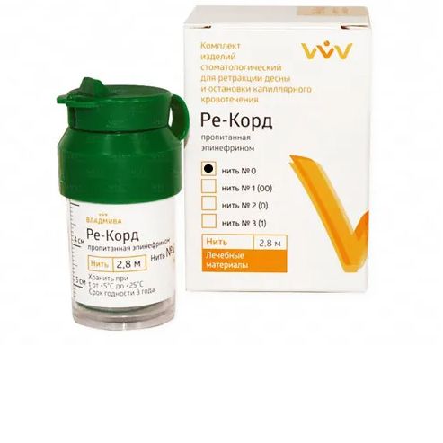 Нить ретракционная, Ре-Корд №0/000/, пропитанная эпинефрином - (2,8м)
