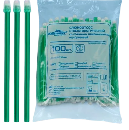 Слюноотсосы зеленые Кристидент (100 шт)