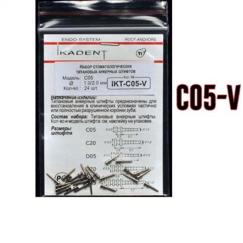 Штифты титановые универсальные IKT-C05-V (24 шт.) Ikadent (Икадент)