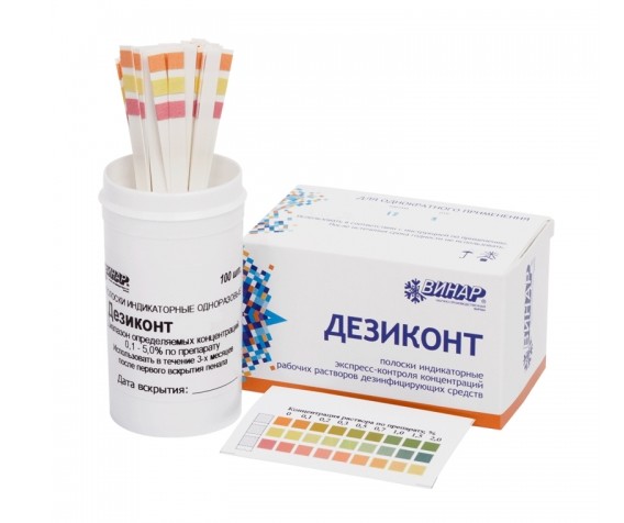 Дезиконт-Трилокс (100 шт.), Винар