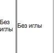 ШЕЛК(W211)- 4/0 . 13х60 см. черный-(лигатура)