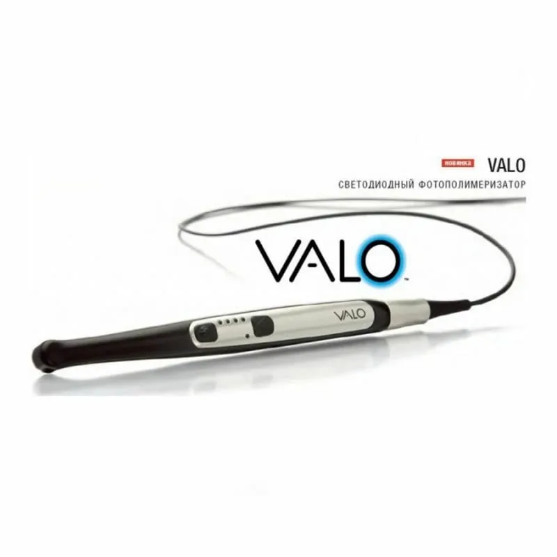 Лампа VALO, UL5919