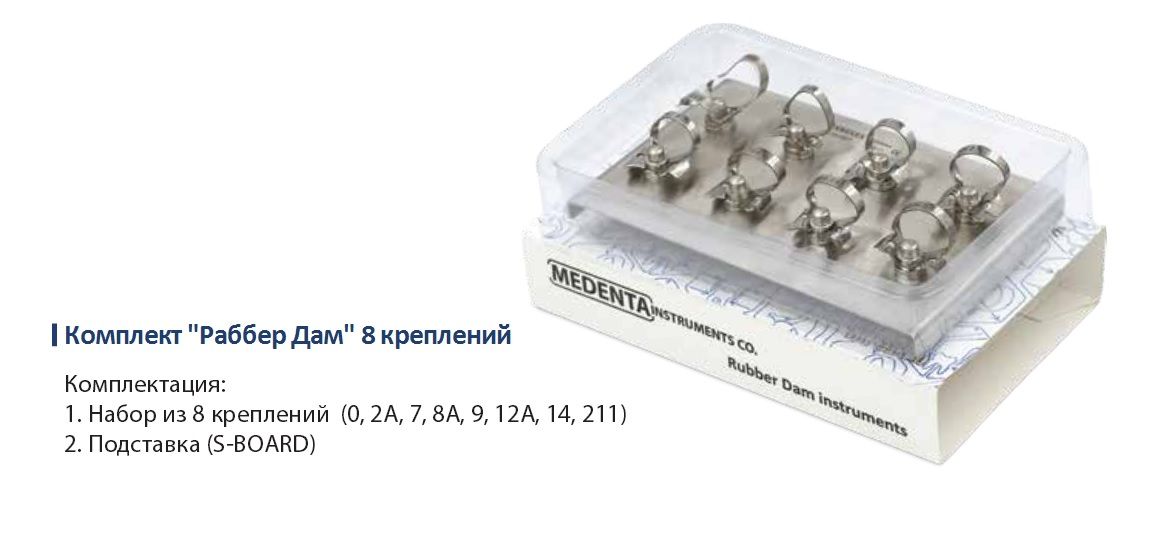 Dental First Интернет Магазин Стоматологические