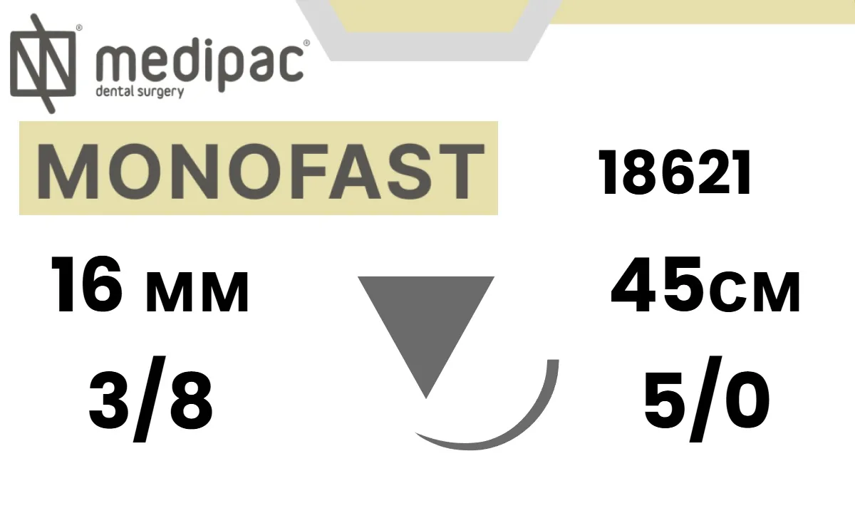 Монофаст (Monofast) PGCL 5/0, 45 см, игла обратно-режущая 16 мм 3/8, 18621 (24 шт.), Medipac - шовный материал