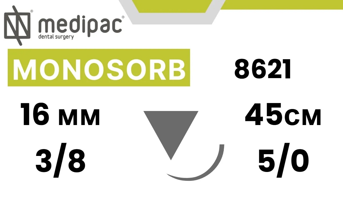 Моносорб (Monosorb) PDO 5/0, 45 см, игла обратно-режущая 16 мм 3/8, 8621 (24 шт.), Medipac - шовный материал
