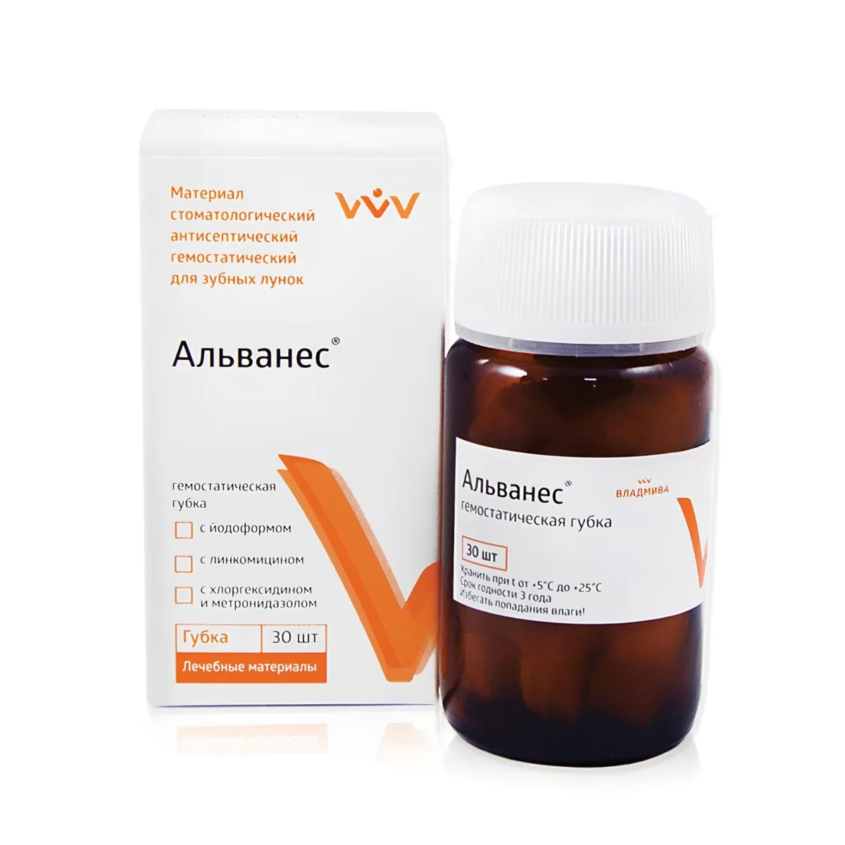 Альванес губка с йодоформом, 30шт