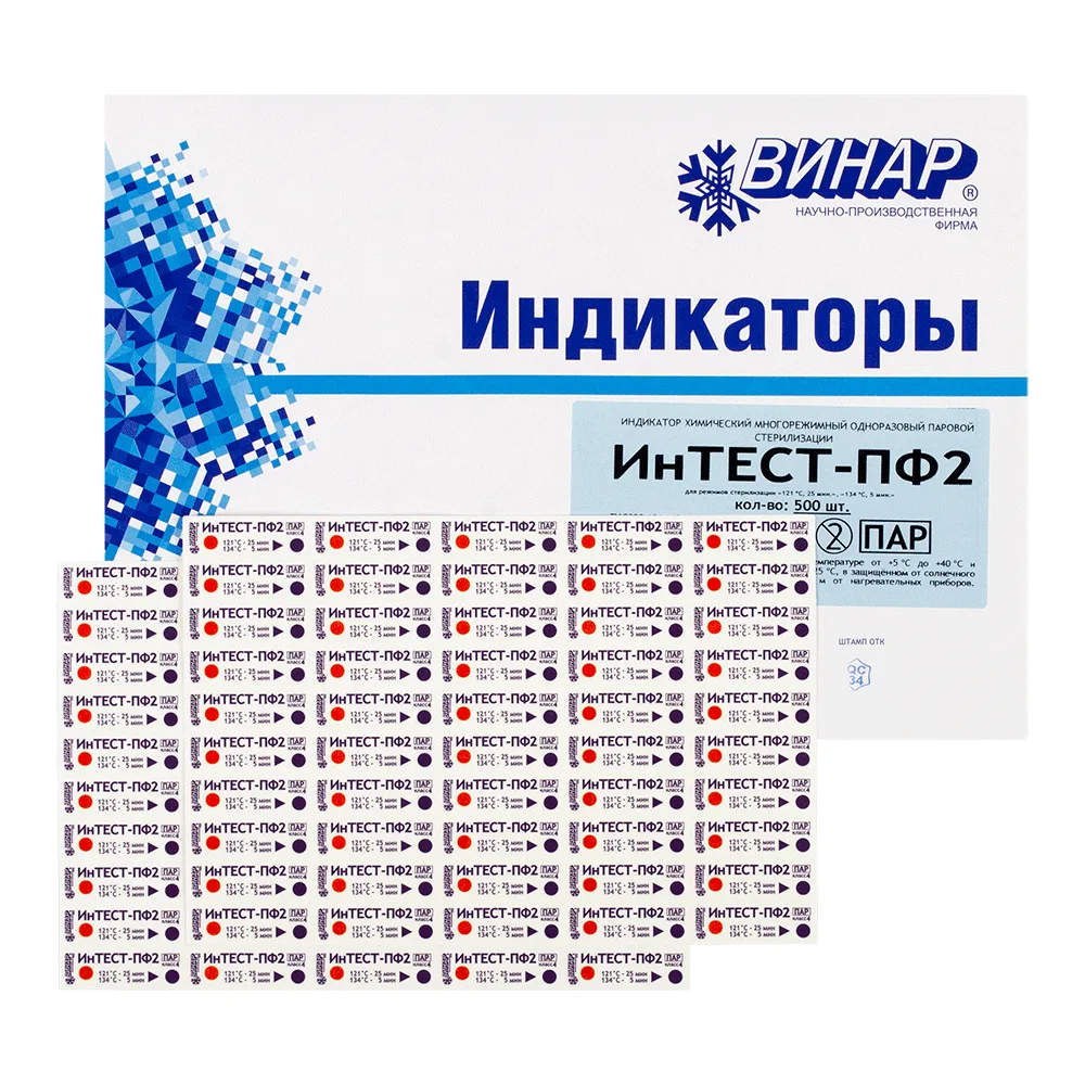 ИнТЕСТ-ПФ2 (134/5,121/25) 1000 шт, Винар