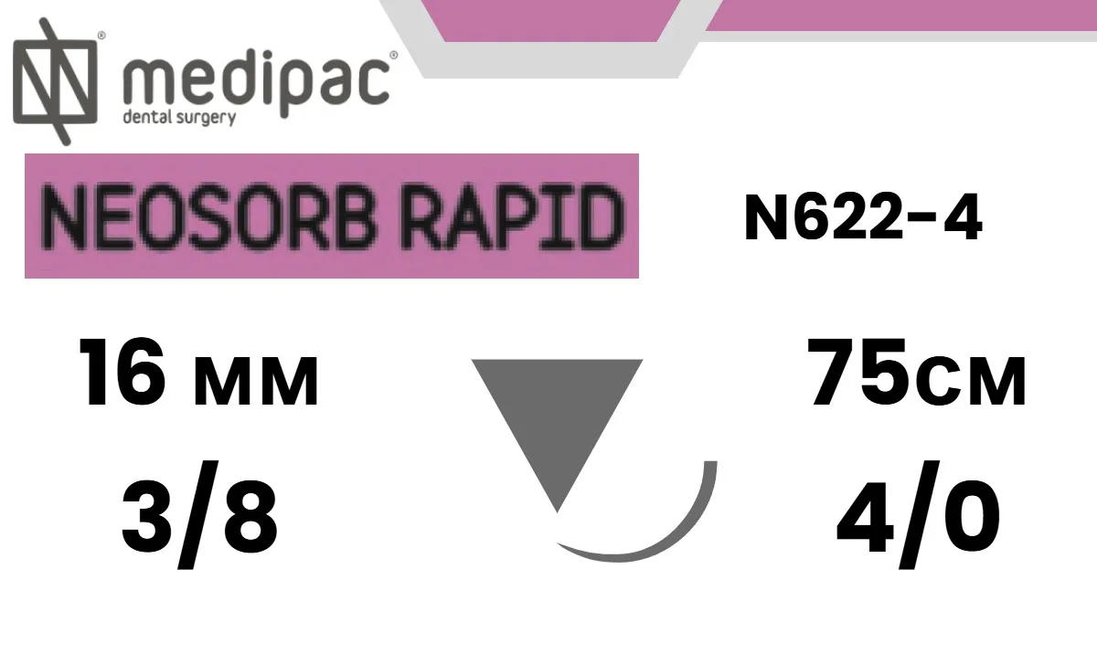 Неосорб Рапид (Neosorb Rapid) PGLA 4/0, 75 см, игла обратно-режущая 19 мм 3/8, NR632-4 (1 шт.), Medipac - шовный материал