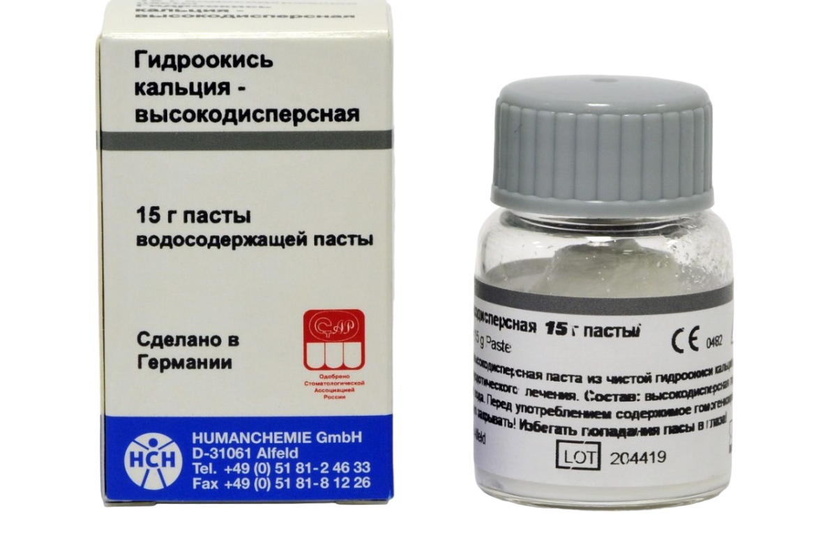Уценка Гидроокись кальция 15г высокодисперсная (вскрытая уп.) 