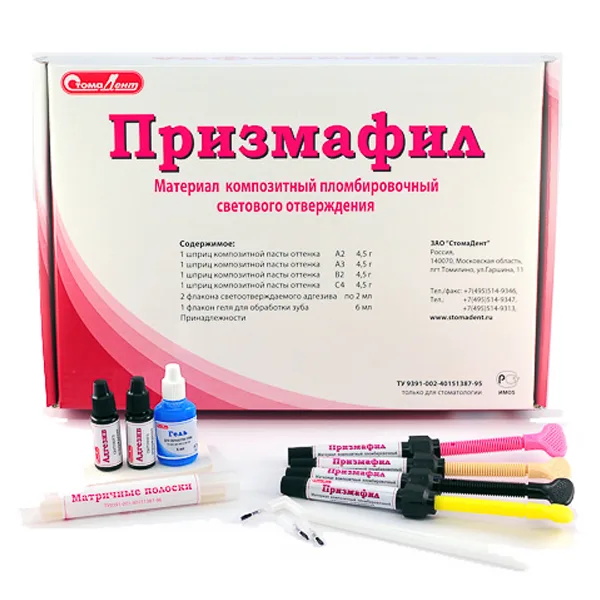 Призмафил (4 шпр.по 4,5 г: А2, А3, В2, С4, бонд 4мл, гель 6 мл) светов.отв.
