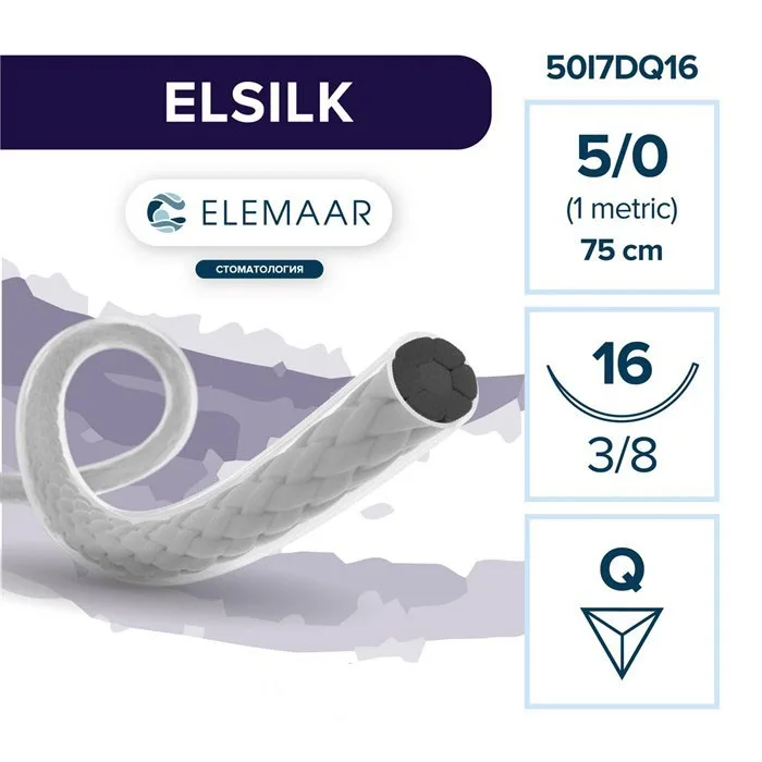 Elsilk 5/0, нить 75 см, игла 16 мм, обр.реж. 3/8 (12 шт) - шовный материал, 50I7DQ16