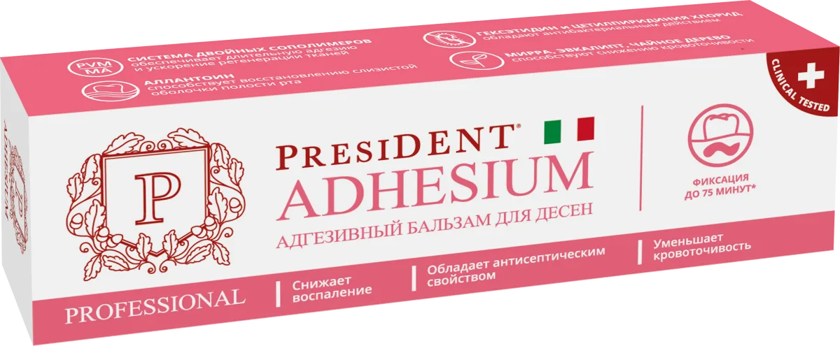 Адгезивный бальзам для десен President Adhesium (30 гр)