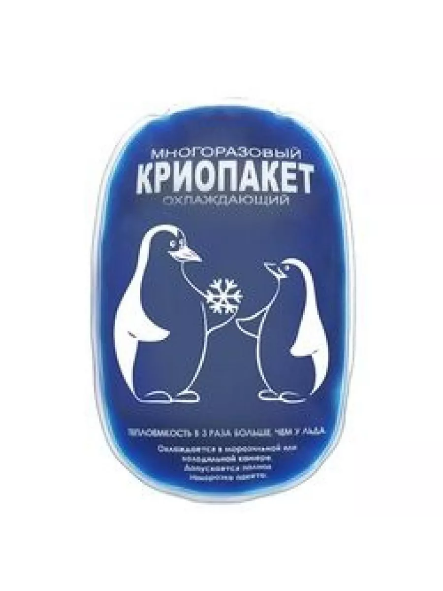 Аккумулятор холода - Криопакет гелевый охлаждающий (согревающий) / грелка 13 х 8 см