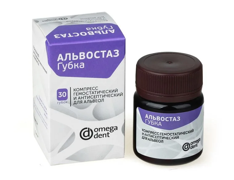 Альвостаз (губка) с йодоформом, 30 шт.