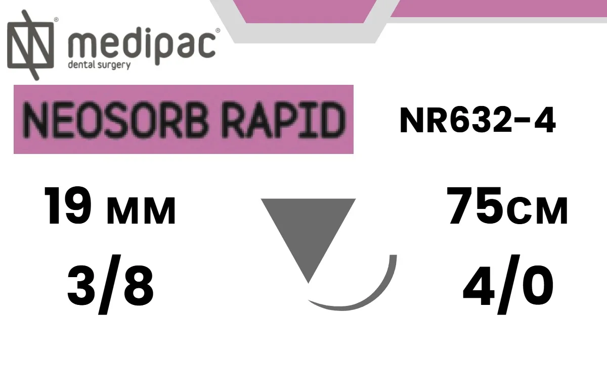 Неосорб Рапид (Neosorb Rapid) PGLA 4/0, 75 см, игла обратно-режущая 16 мм 3/8, N622-4 (1 шт.), Medipac - шовный материал
