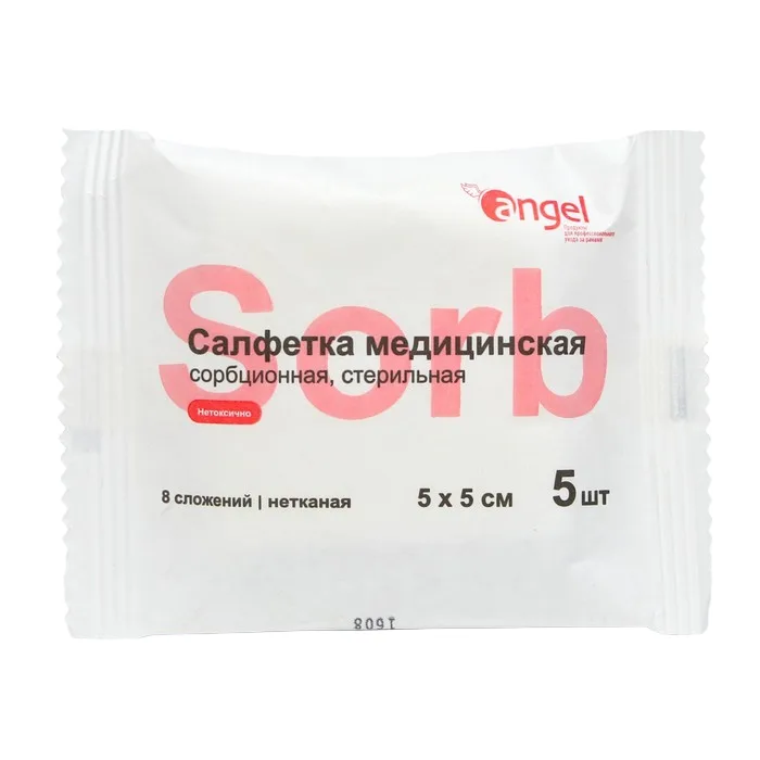 Салфетки медицинские Angel сорбционные, нетканые, стерильные, 5х5 см, 5 шт, 8 сл