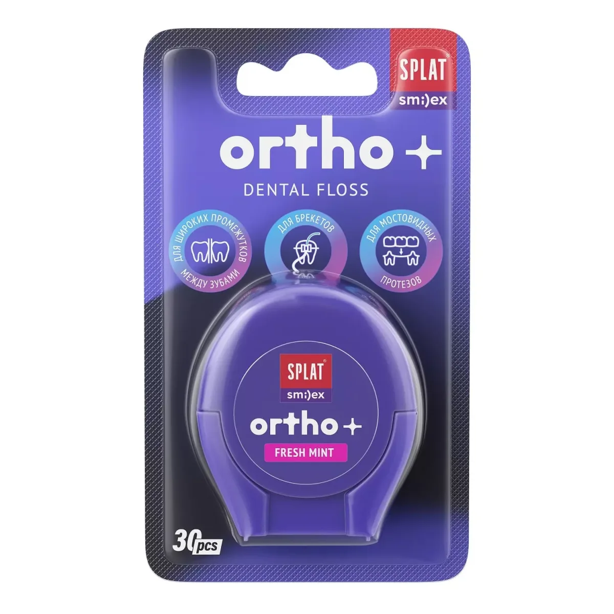 Зубная нить Splat Smilex Ortho (вкус мяты, 30 м.)
