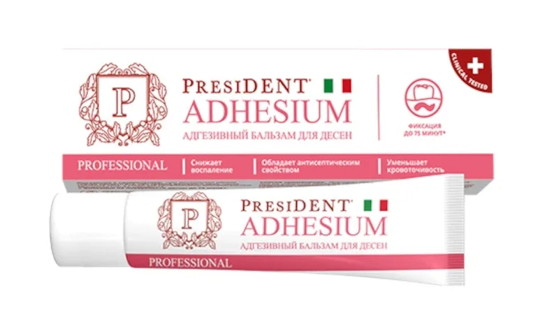 Адгезивный бальзам для десен President Adhesium (5 гр)